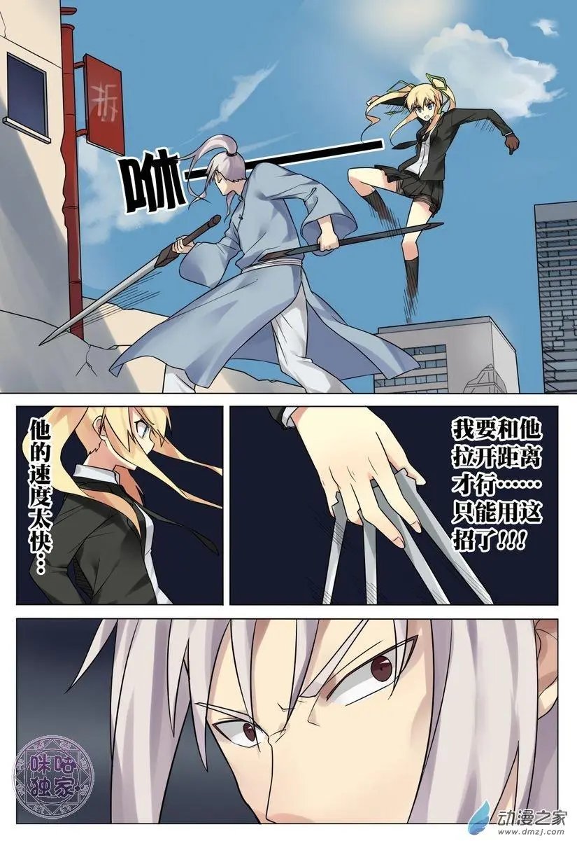 第07回