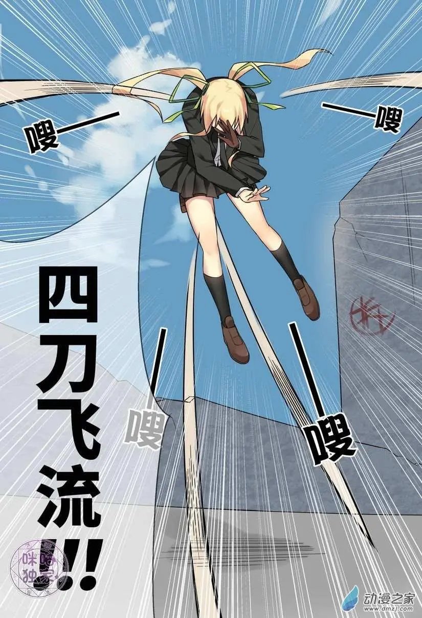 第07回
