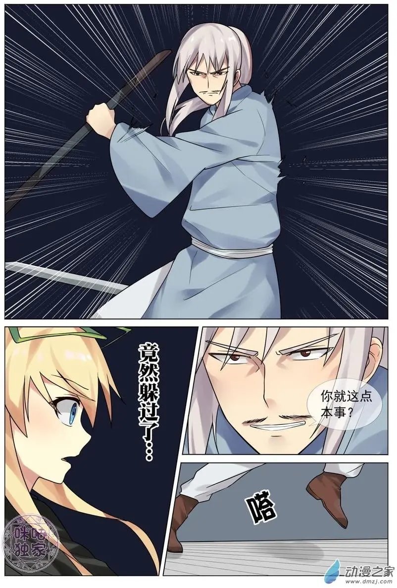 第07回