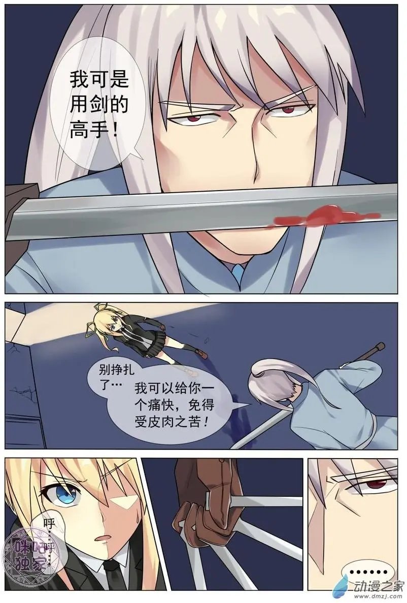 第07回