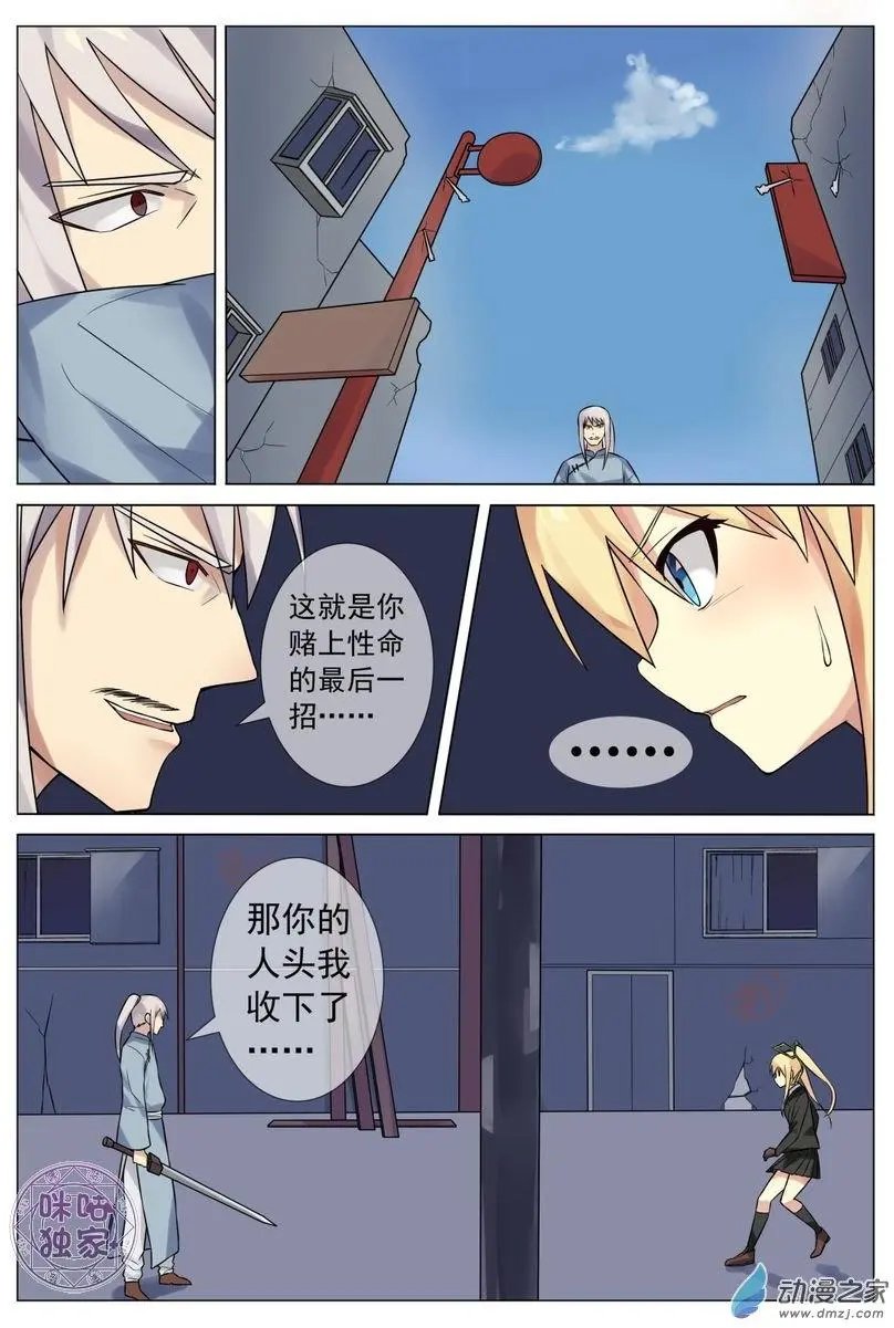 第07回