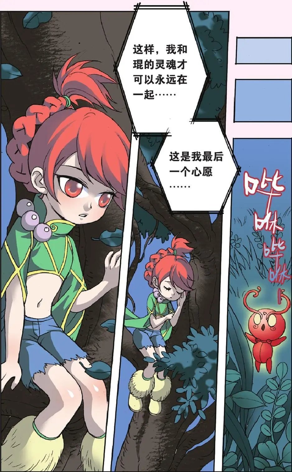第19回
