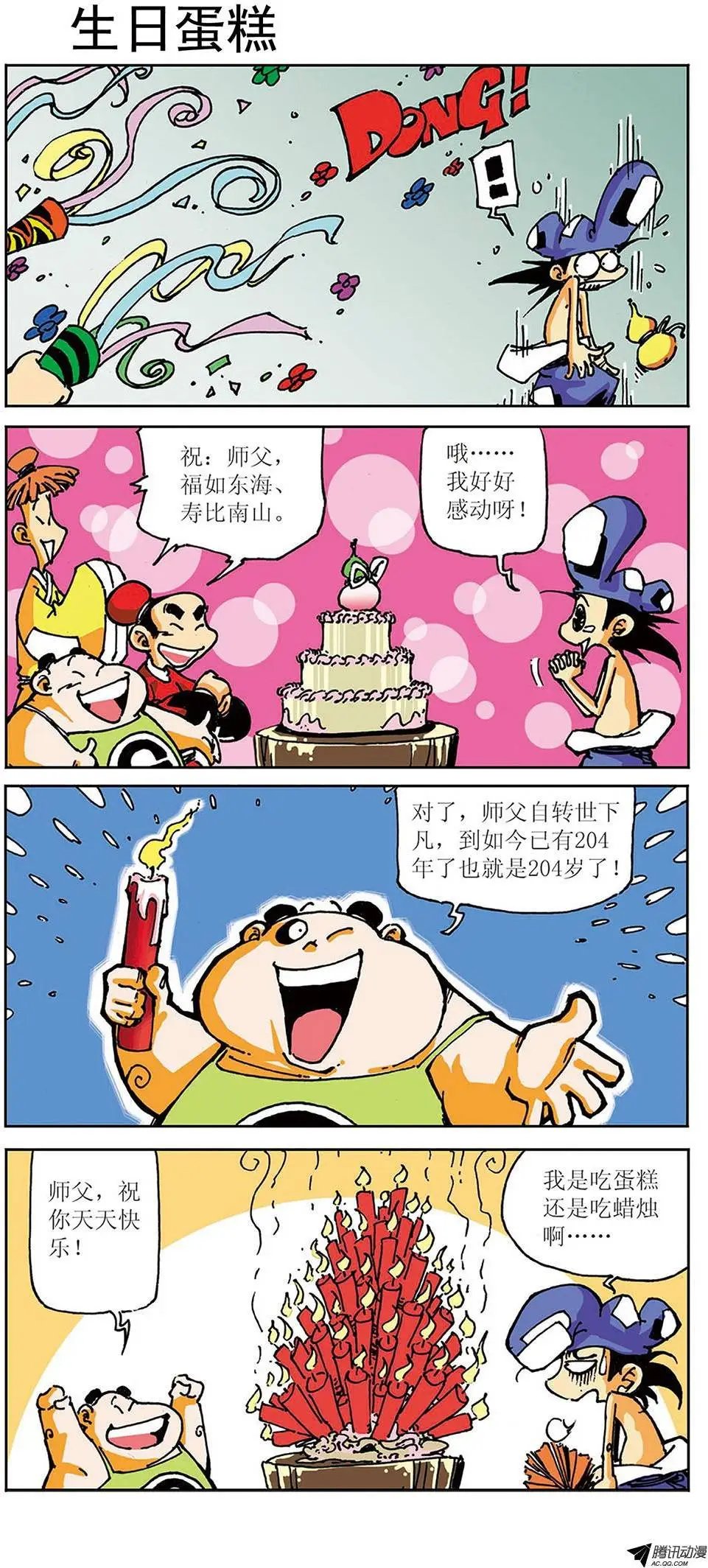 02