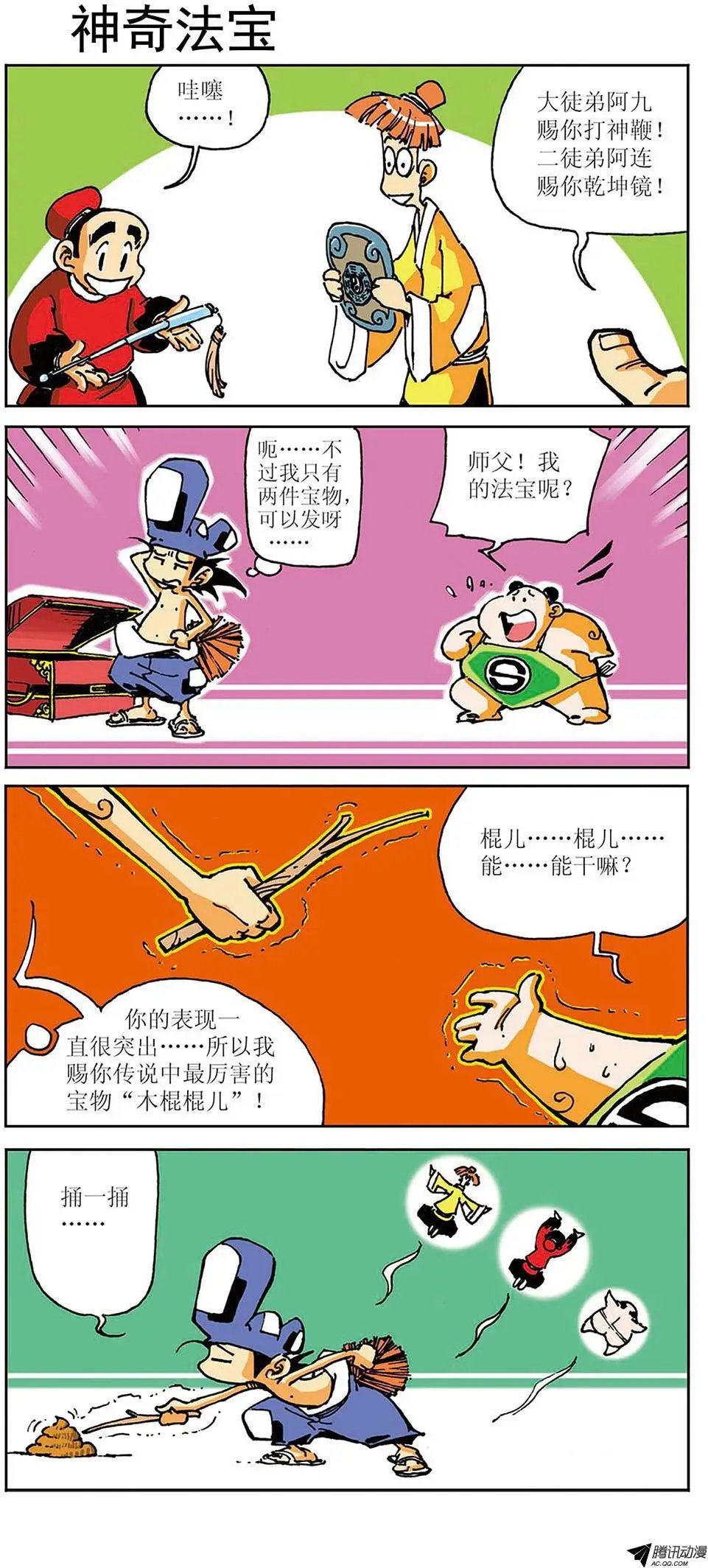 02