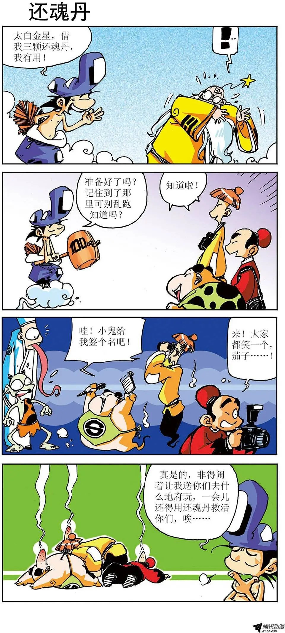 02