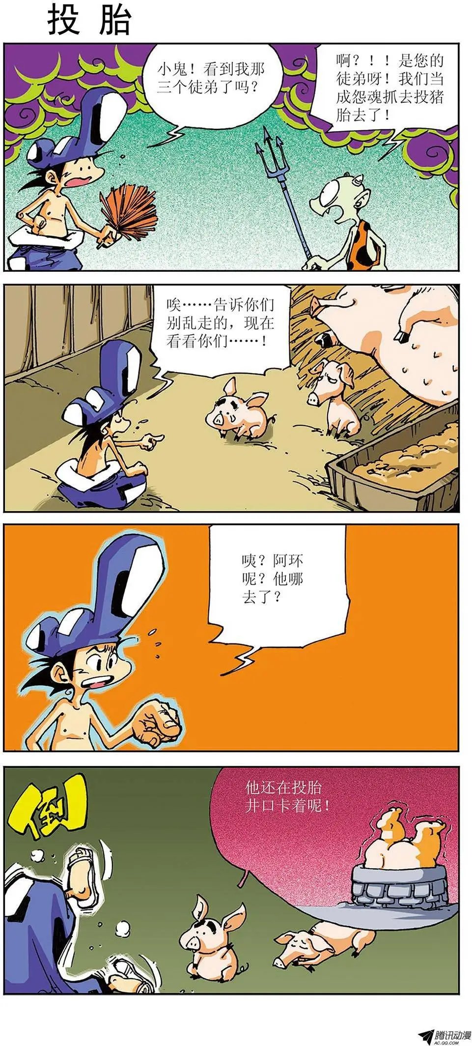03