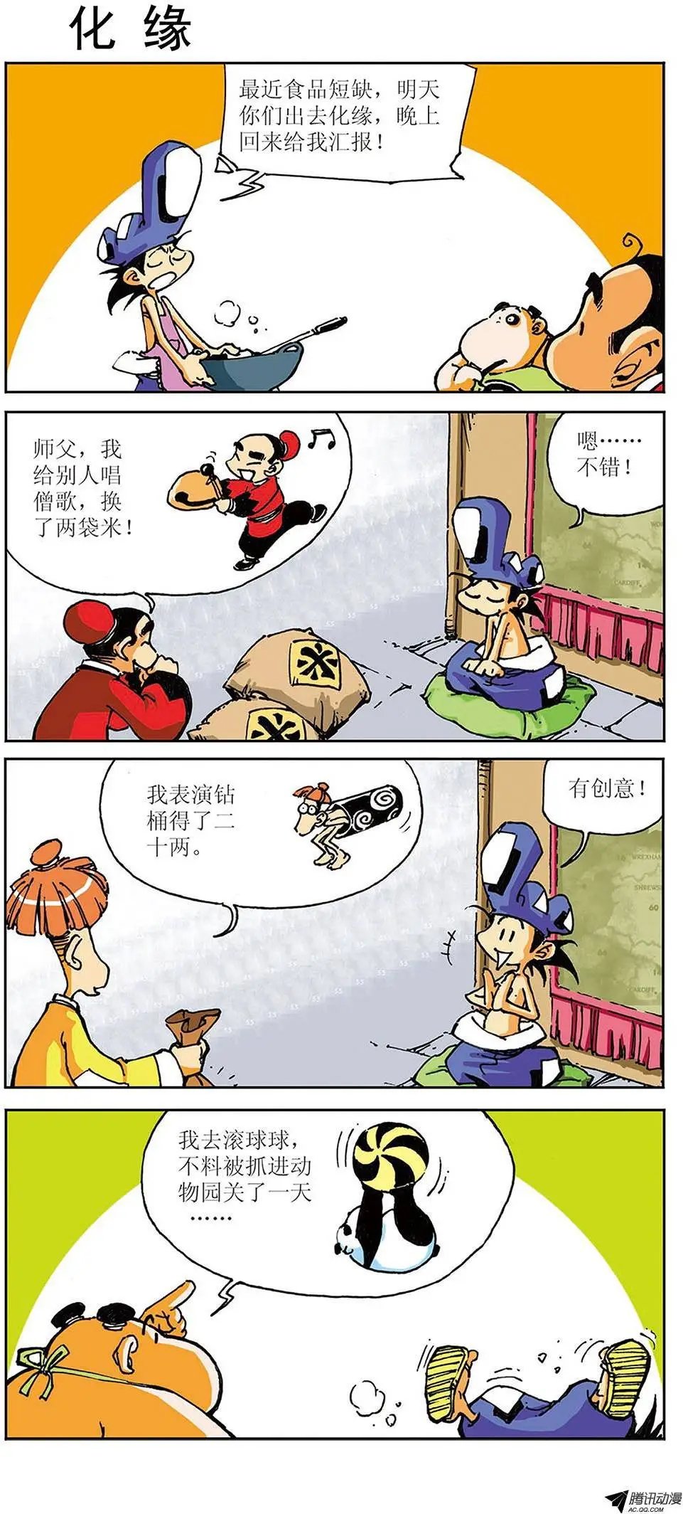 03