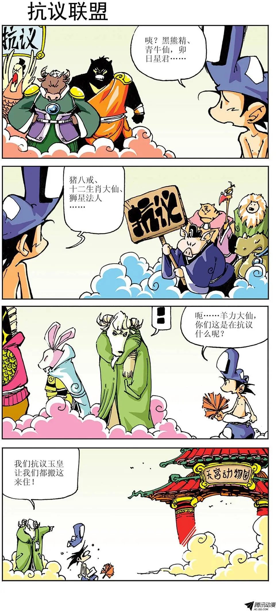 03