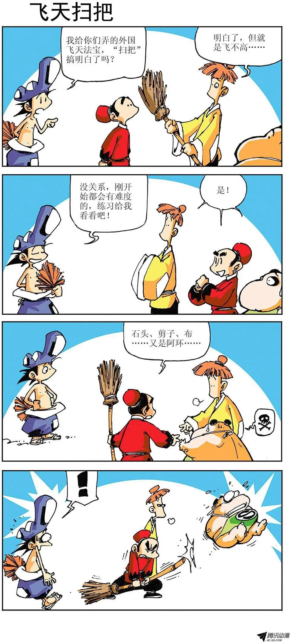 03