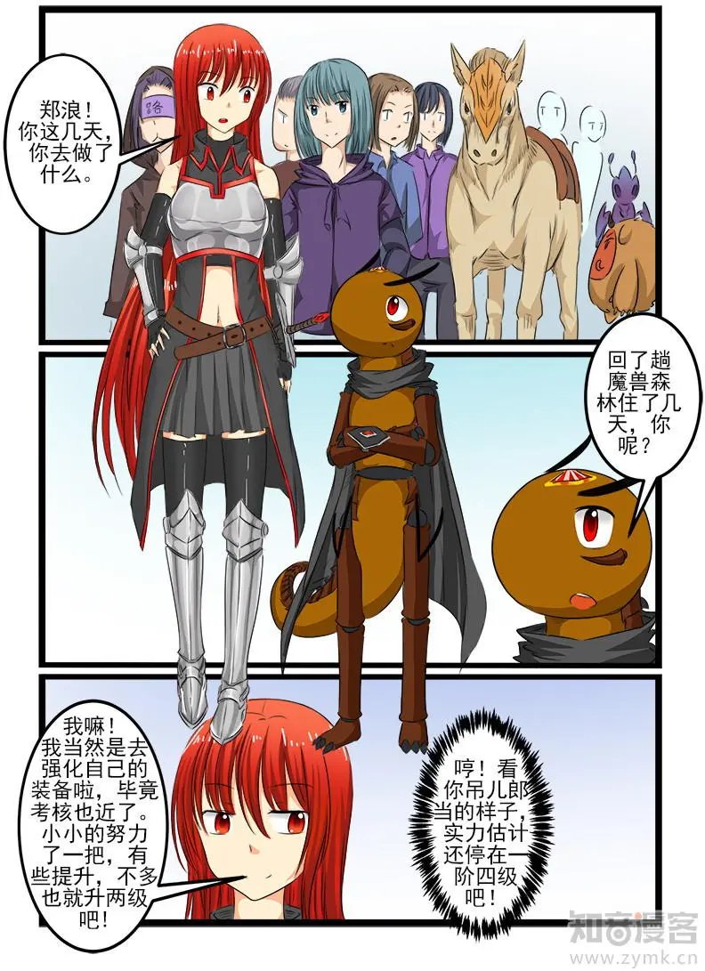 第100话