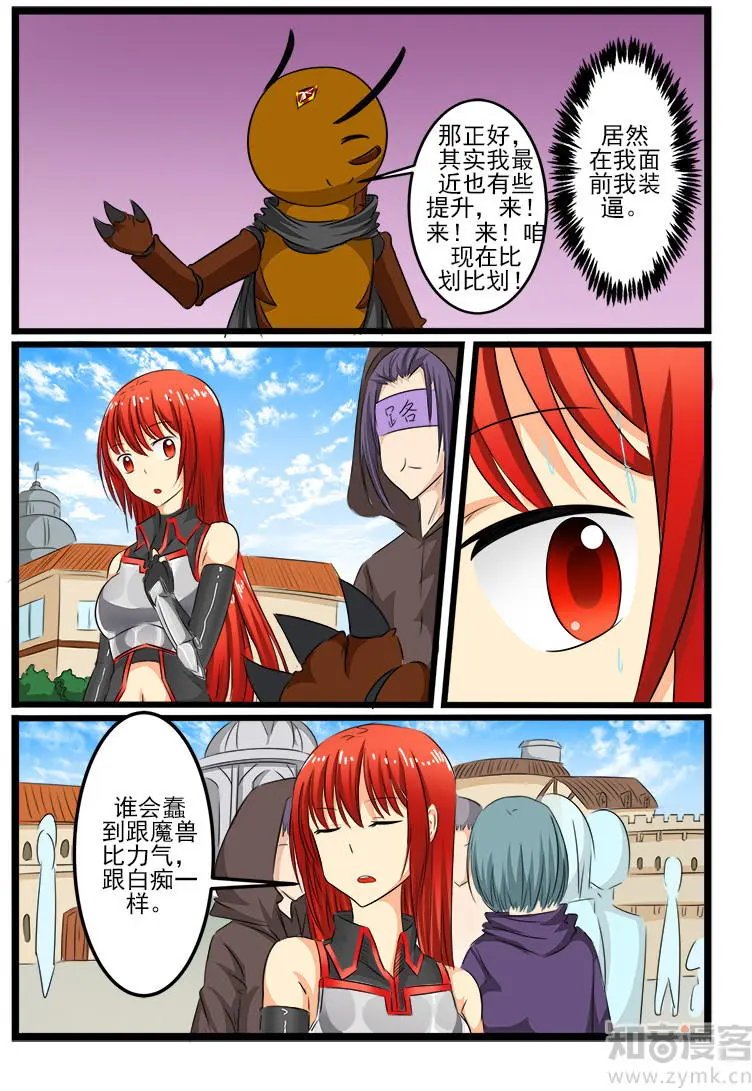 第100话