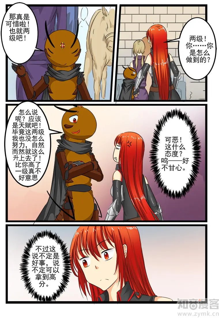 第100话