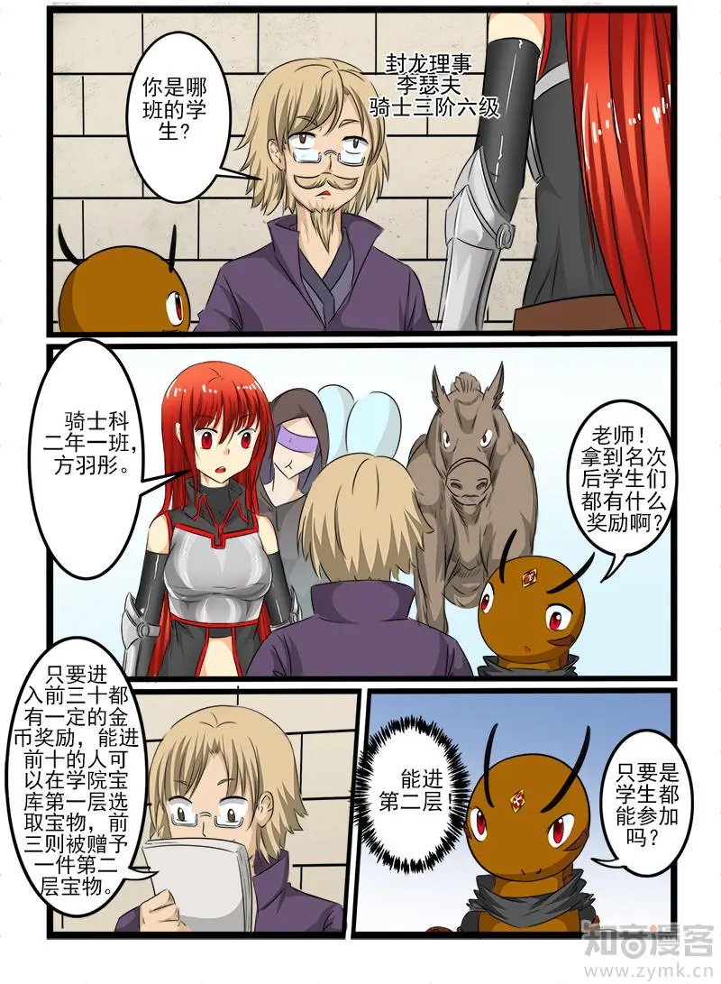 第100话