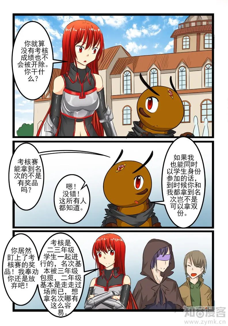第100话