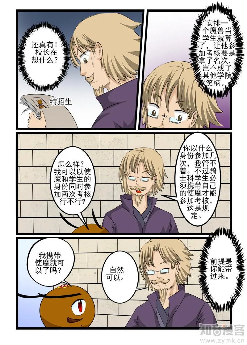 第100话