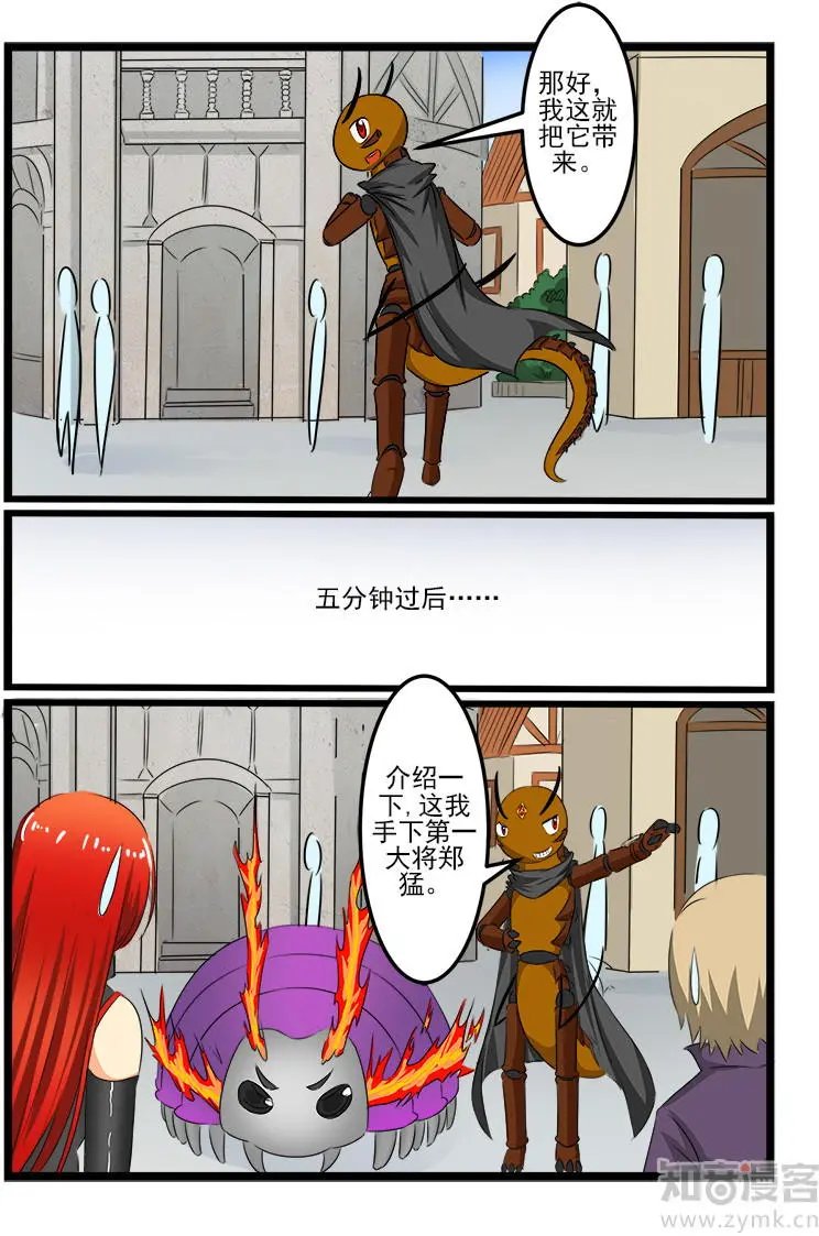 第100话