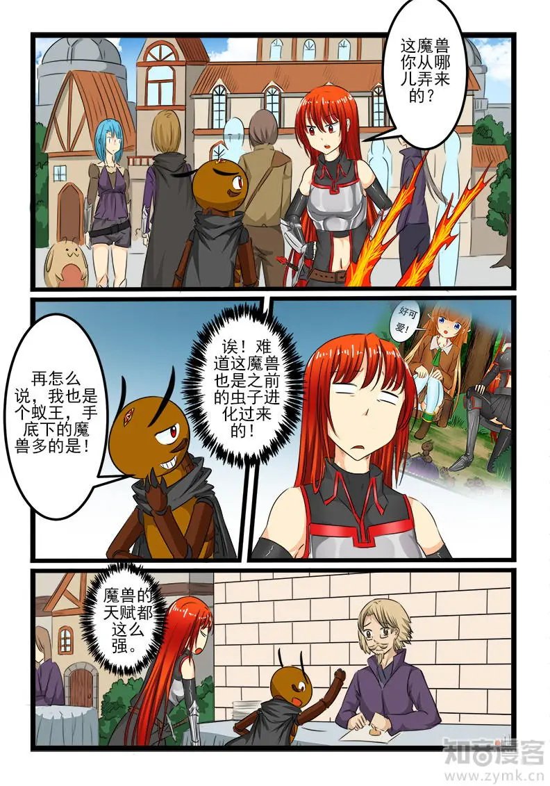 第100话