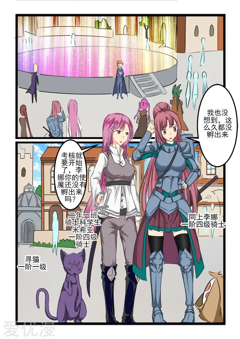 第101话
