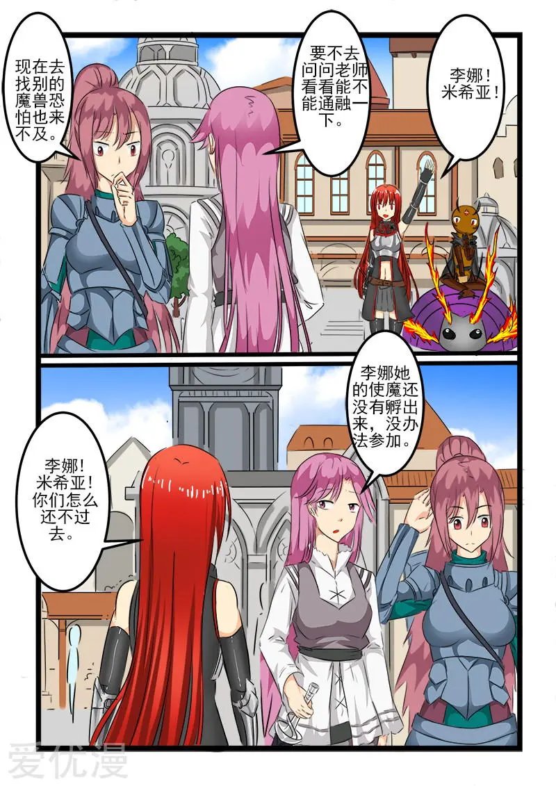 第101话
