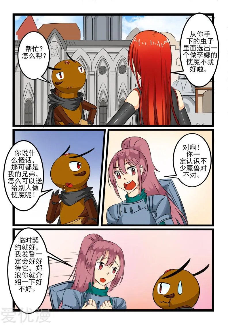 第101话