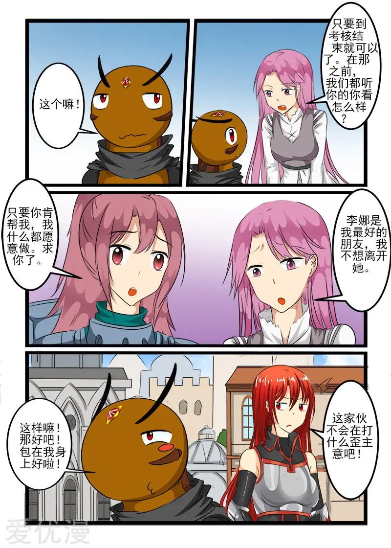 第101话