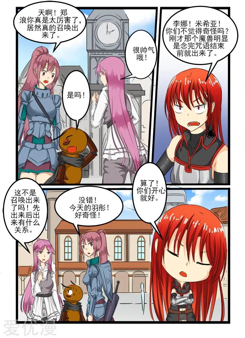 第101话