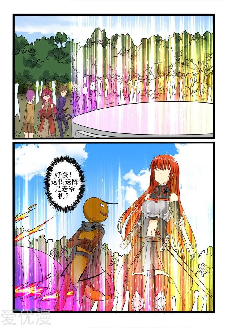 第102话