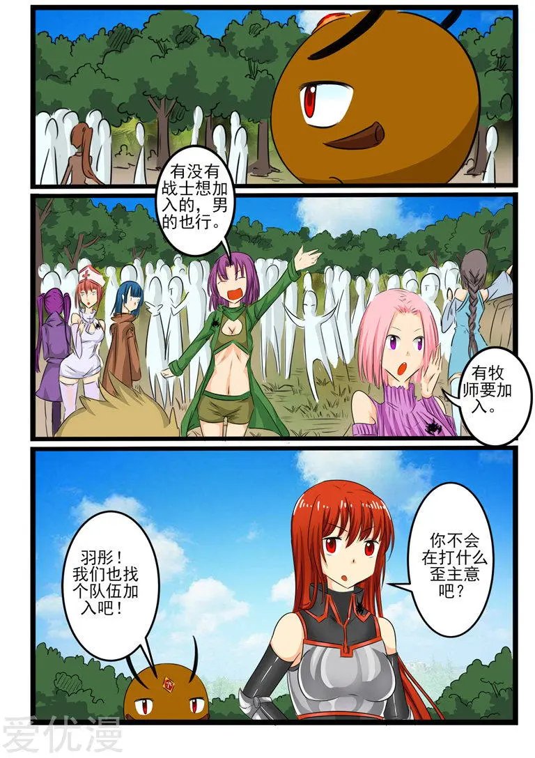 第102话