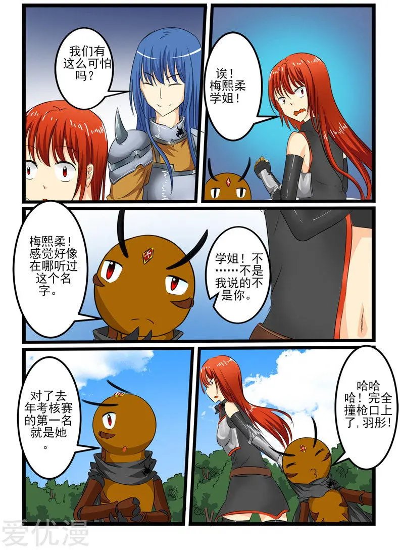 第102话