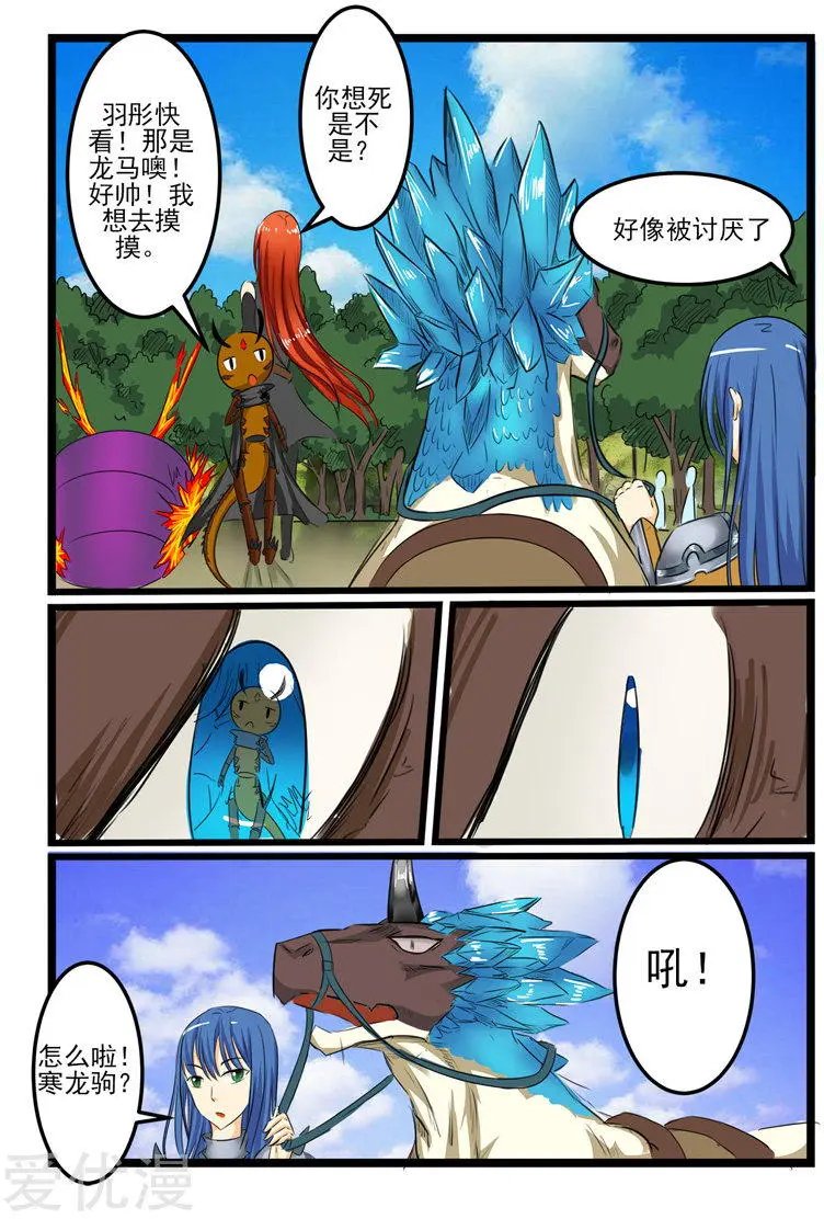 第102话