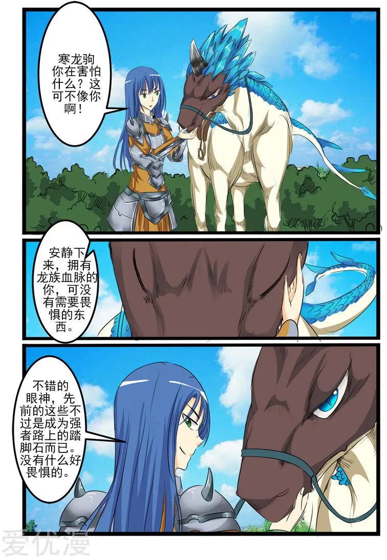 第102话
