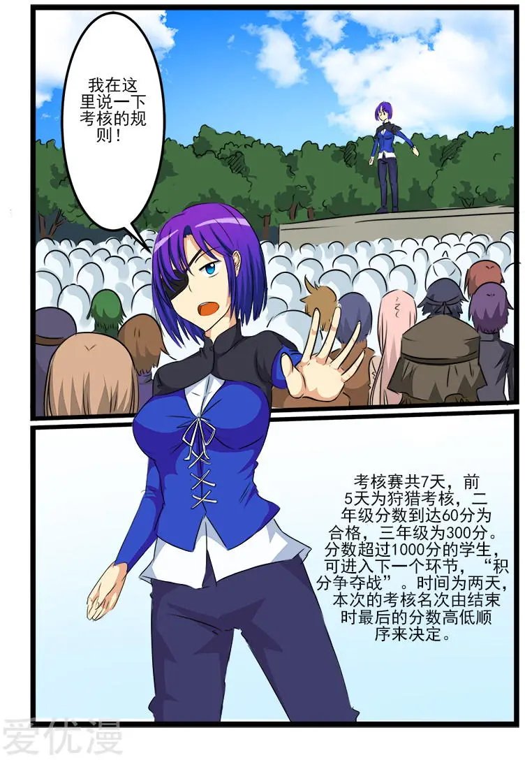 第103话