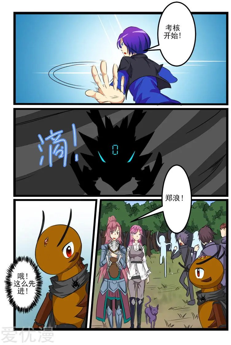 第103话