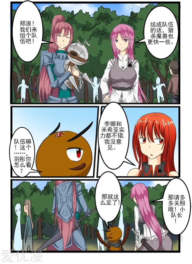 第103话