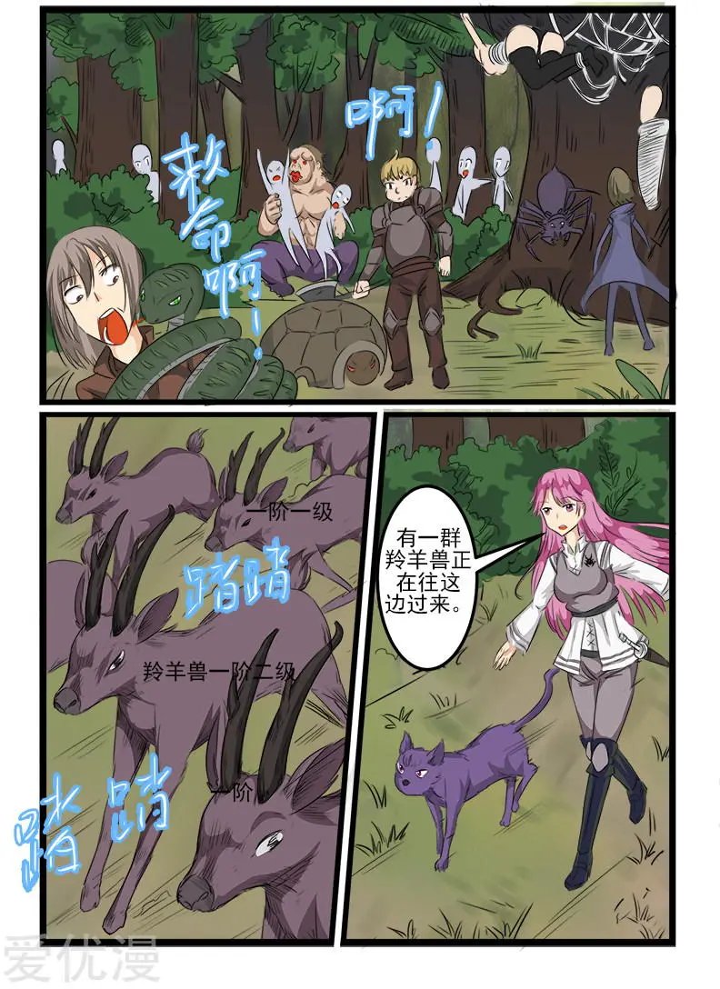 第103话
