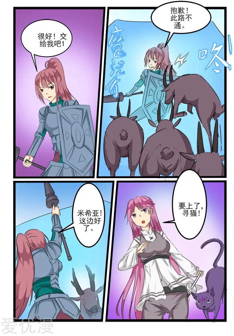第103话