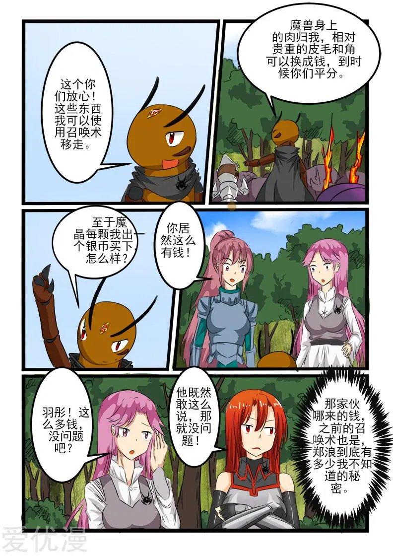 第103话