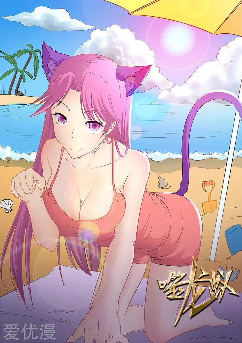 第104话