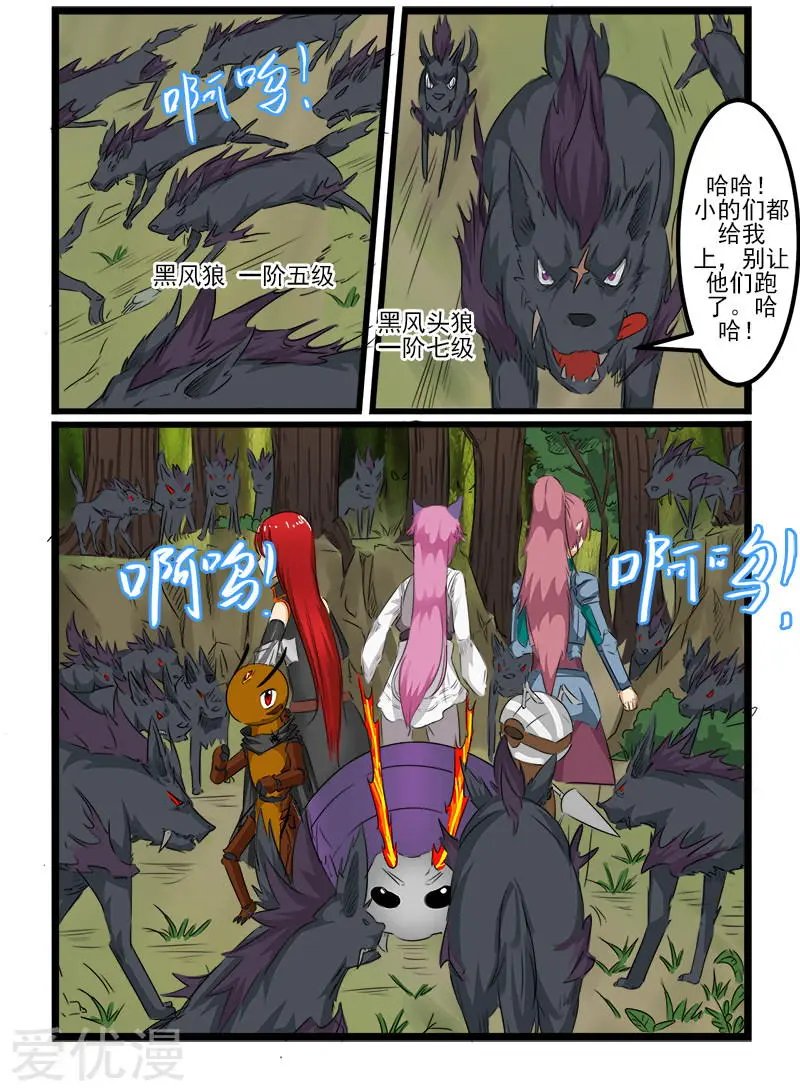 第104话