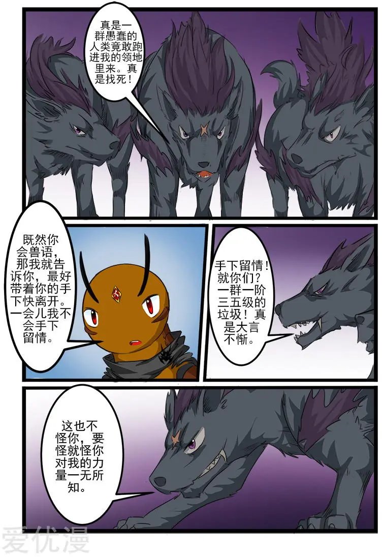 第104话
