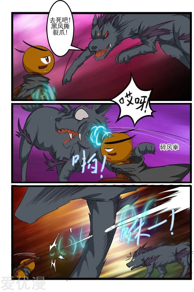 第104话