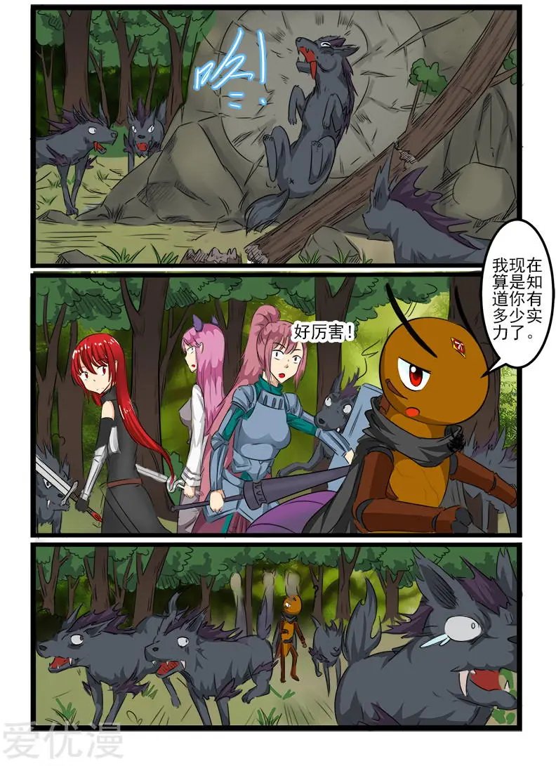 第104话