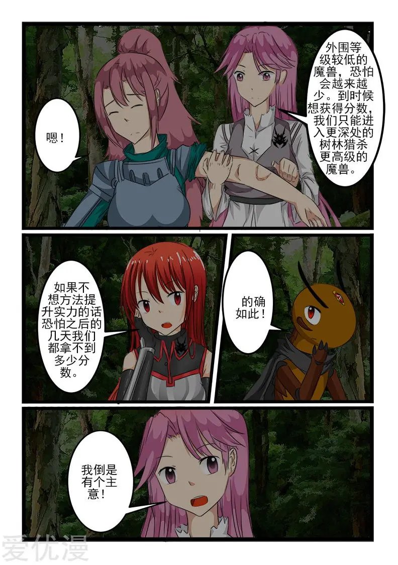 第104话