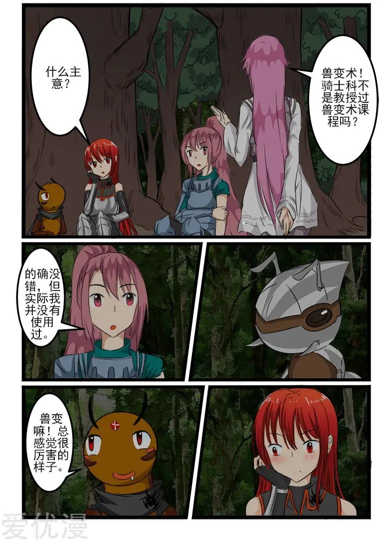 第104话