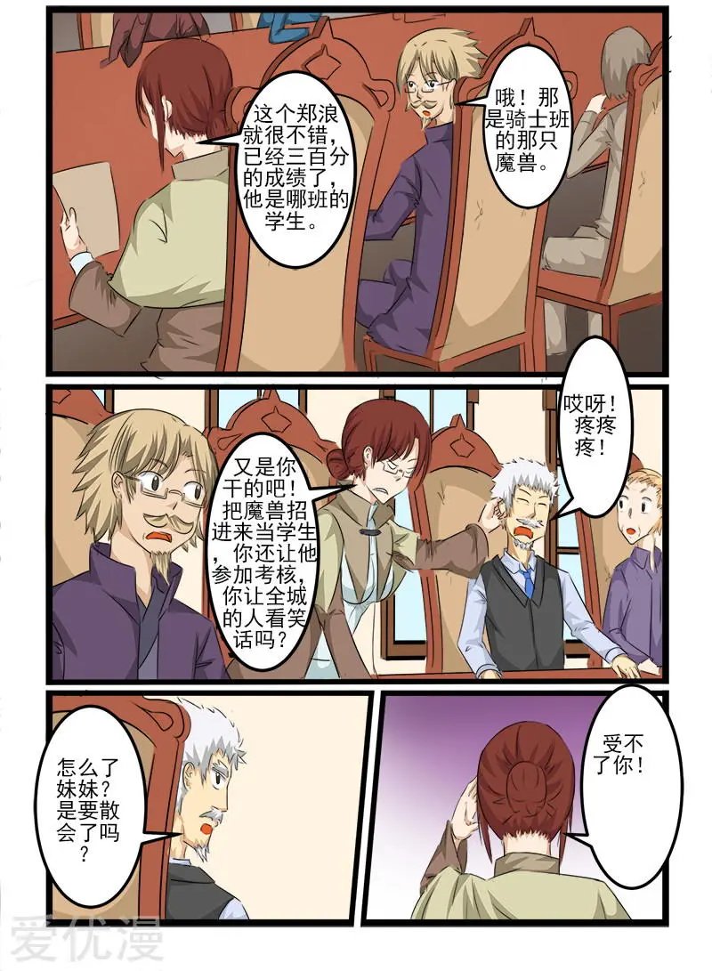 第105话