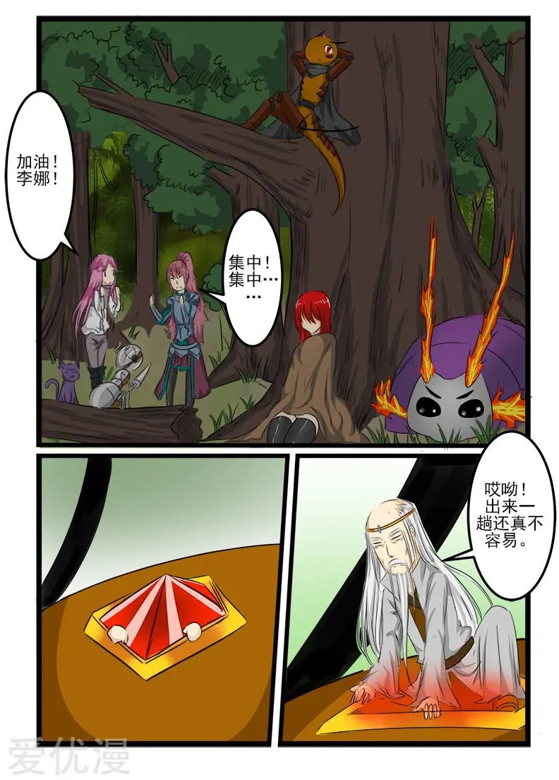 第105话