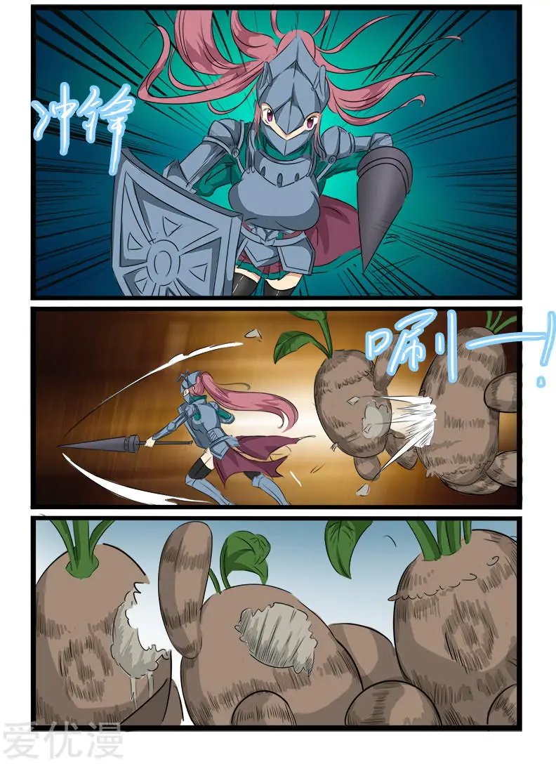 第106话