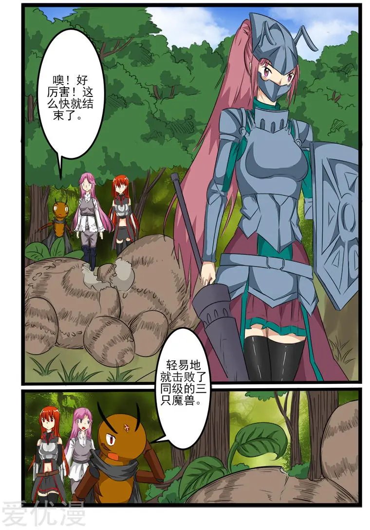 第106话