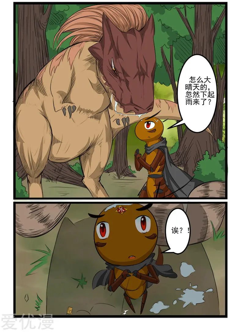 第106话