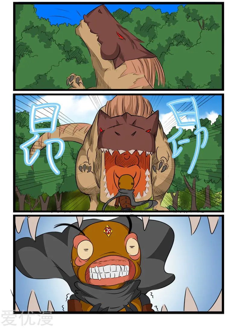 第106话